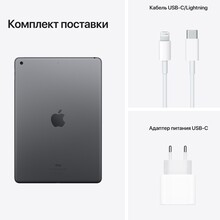 Планшет APPLE iPad 10.2" 64GB 2021 Wi-Fi Space Grey (MK2K3RK/A)