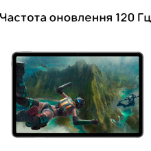 Планшет HUAWEI MatePad 11 WiFi 128GB Matte Grey DEMO