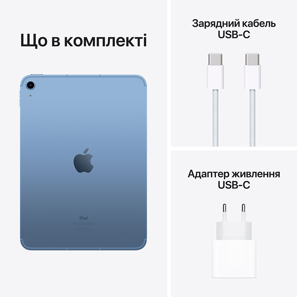 Покупка Планшет APPLE iPad 10.9" (10 Gen) Wi-Fi + Cellular 64GB Blue (MQ6K3RK/A)