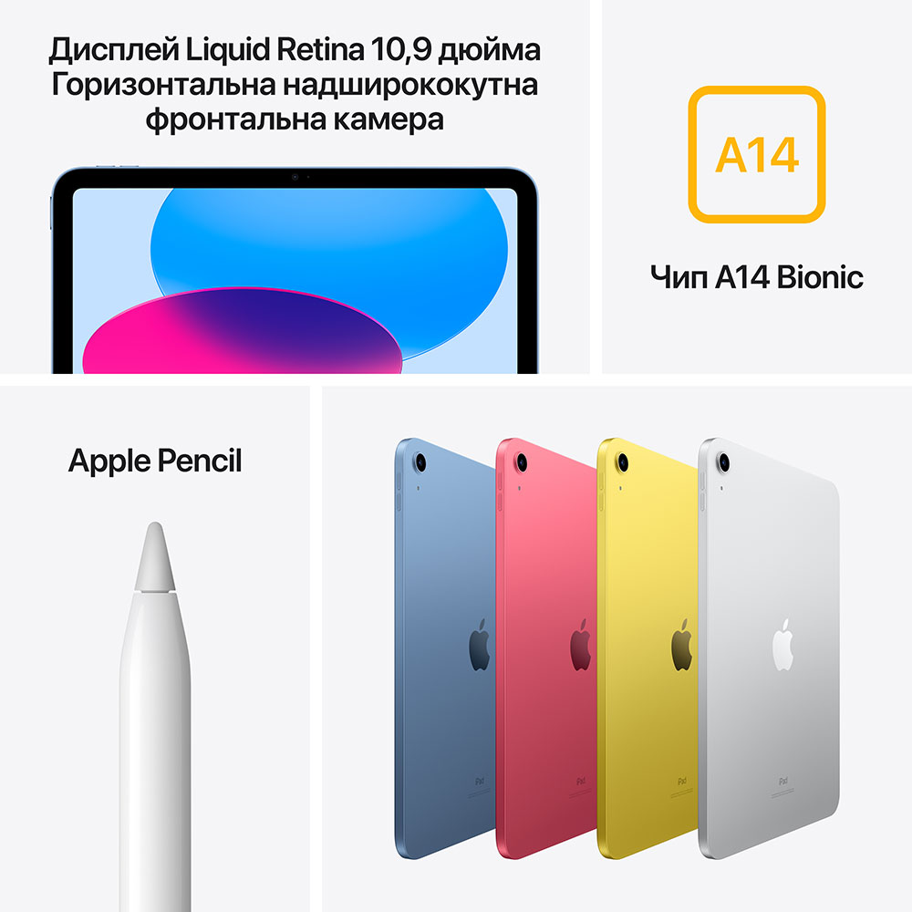 Зовнішній вигляд Планшет APPLE iPad 10.9" (10 Gen) Wi-Fi + Cellular 256GB Blue (MQ6U3RK/A)