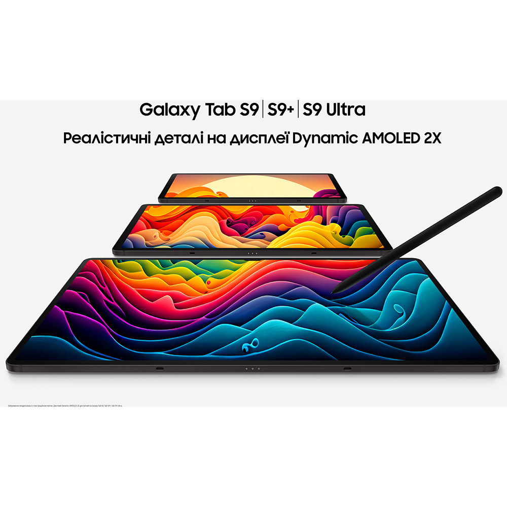 В Фокстрот Планшет SAMSUNG Galaxy Tab S9 Ultra 5G SM-X916B 12/512Gb Graphite (SM-X916BZAESEK)