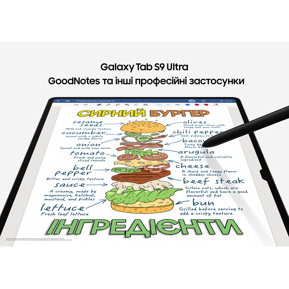 В інтернет магазині Планшет SAMSUNG Galaxy Tab S9 WiFi 8/128Gb Graphite (SM-X710NZAASEK)