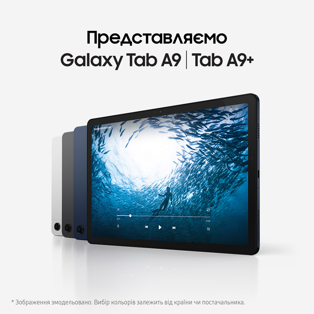 Замовити Планшет SAMSUNG Galaxy Tab A9+ SM-X216B 5G 8/128GB ZAE Graphite (SM-X216BZAESEK)