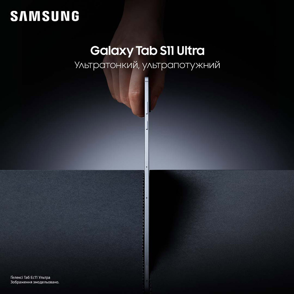 В інтернет магазині Планшет SAMSUNG Galaxy Tab S11 Ultra 5G 12/512GB Gray (SM-X936BZAPEUC)