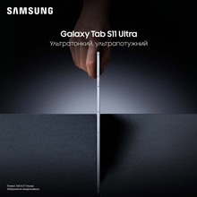 Планшет SAMSUNG Galaxy Tab S11 Ultra 5G 12/512GB Gray (SM-X936BZAPEUC)