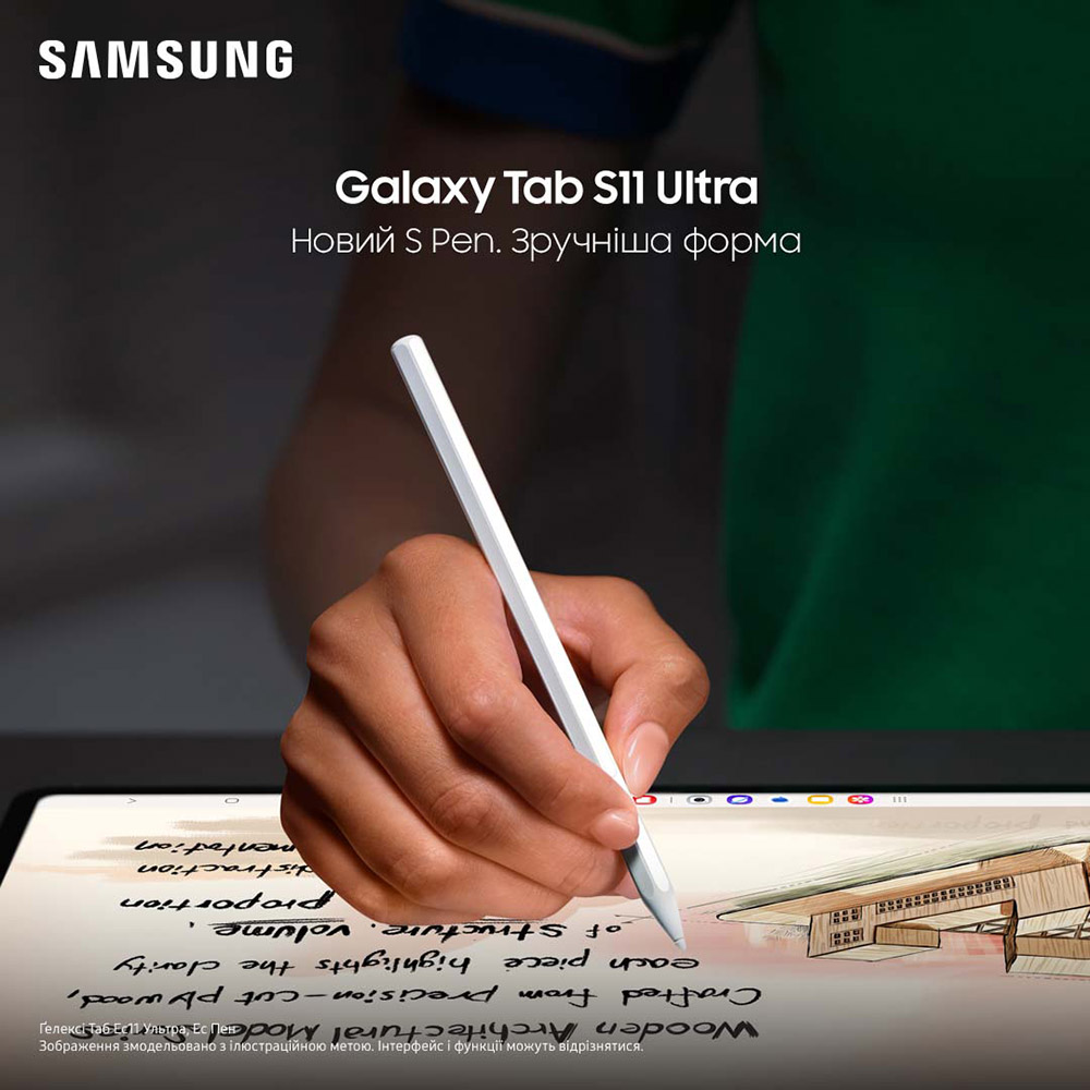 В Фокстрот Планшет SAMSUNG Galaxy Tab S11 Ultra 5G 12/1TB Gray (SM-X936BZATEUC)