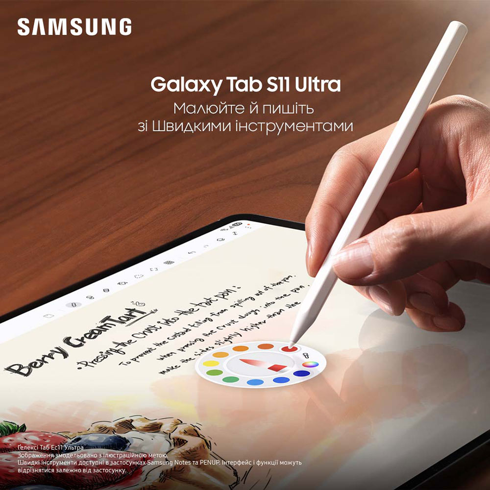 Обзор Планшет SAMSUNG Galaxy Tab S11 Ultra 5G 12/1TB Gray (SM-X936BZATEUC)