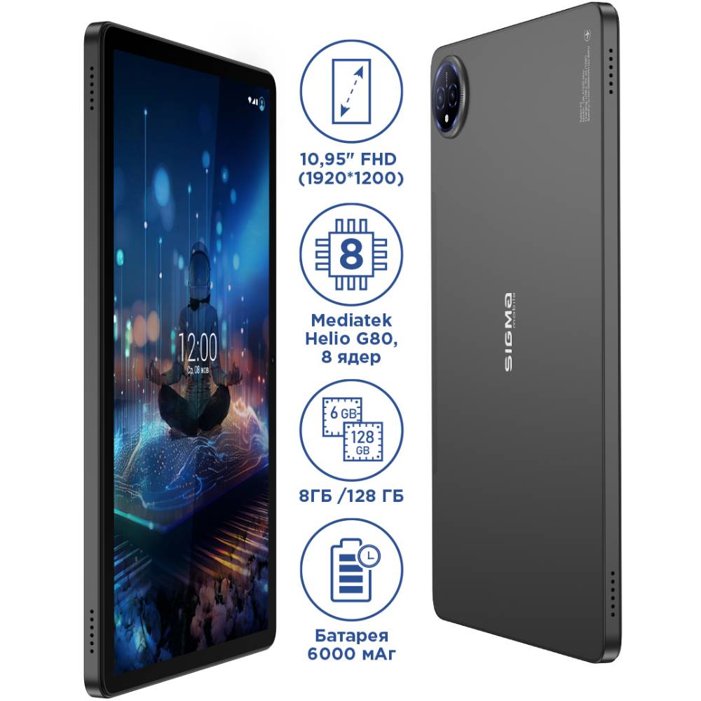 Фото Планшет SIGMA Tab A1035 MAX Dark Gray