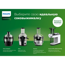 Соковижималка PHILIPS HR 1853/55