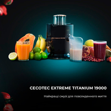 Соковитискач CECOTEC Extreme Titanium 19000 (CCTC-04081)