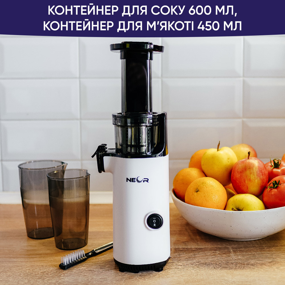 Соковитискач NEOR JUICER M130 WT Особливості реверс