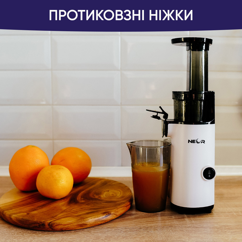 Соковитискач NEOR JUICER M130 WT Призначення для цитрусових