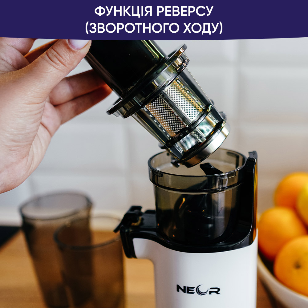 Соковитискач NEOR JUICER M130 WT Тип електричної соковижималки шнекова