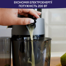 Соковитискач NEOR JUICER B200 GR