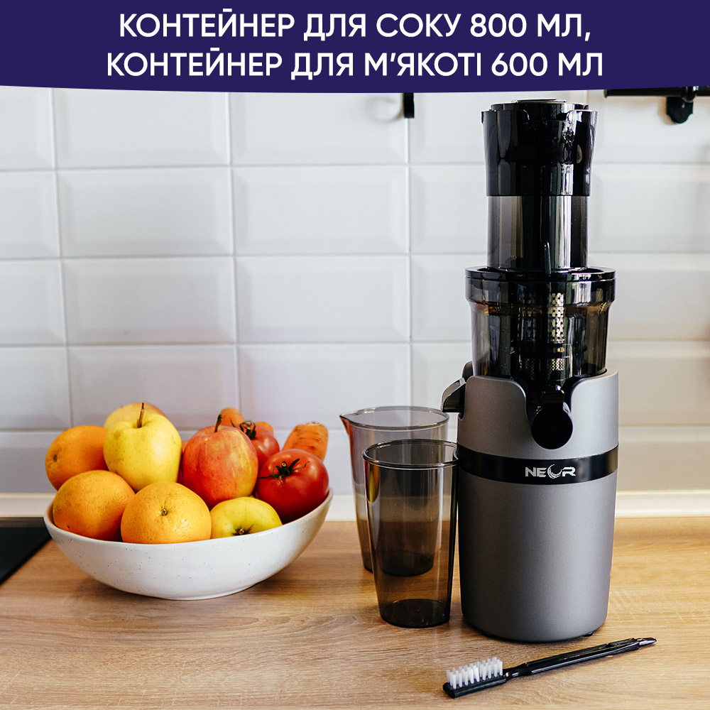 Соковитискач NEOR JUICER B200 GR Тип електричної соковижималки шнекова