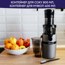 Соковитискач NEOR JUICER B200 GR