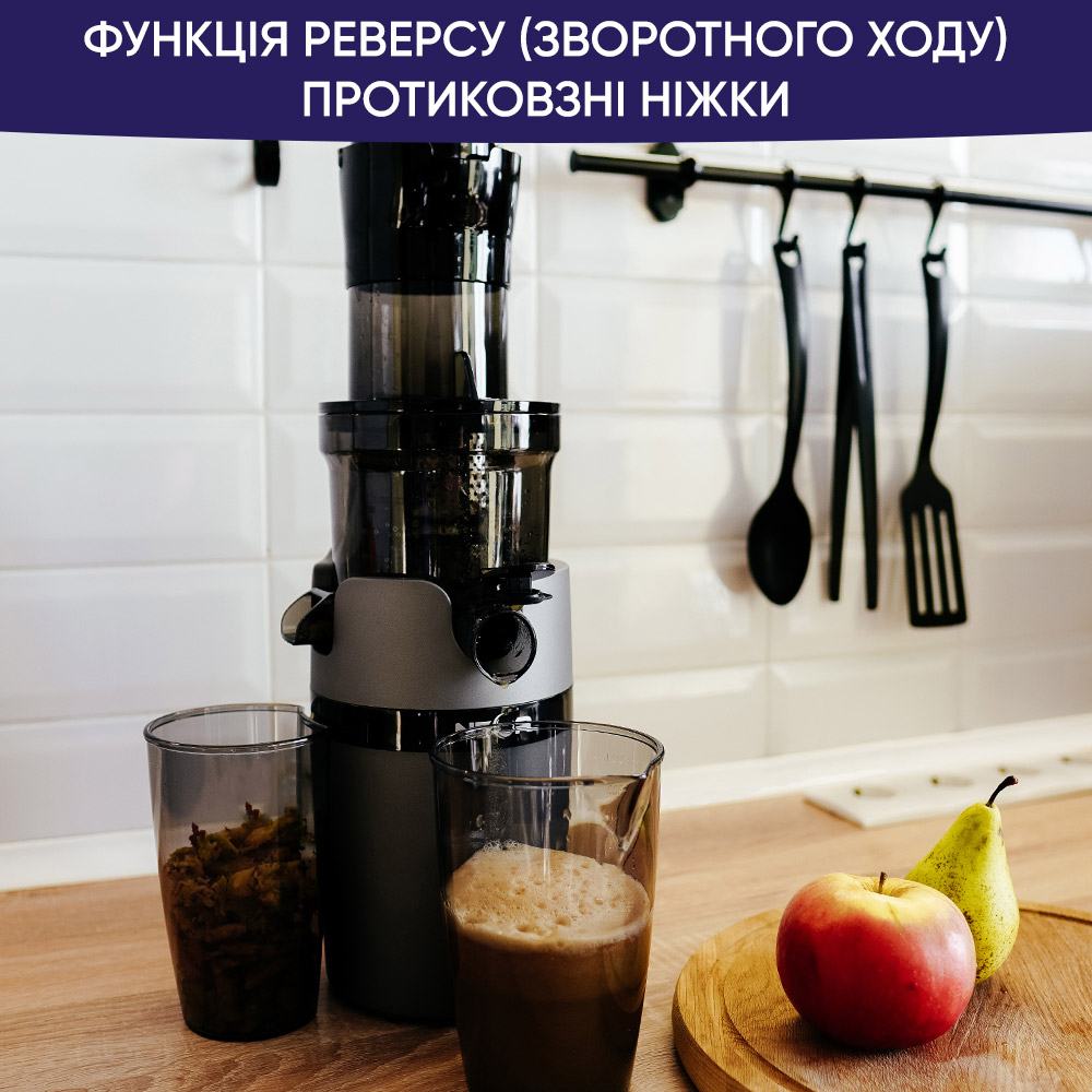 Соковитискач NEOR JUICER B200 GR Тип живлення електрична