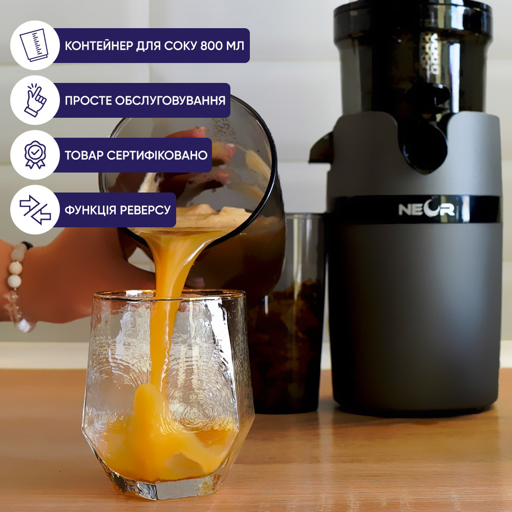 Фото Соковитискач NEOR JUICER B200 GR