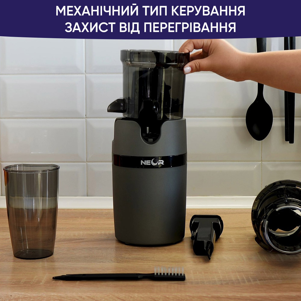 Замовити Соковитискач NEOR JUICER B200 GR