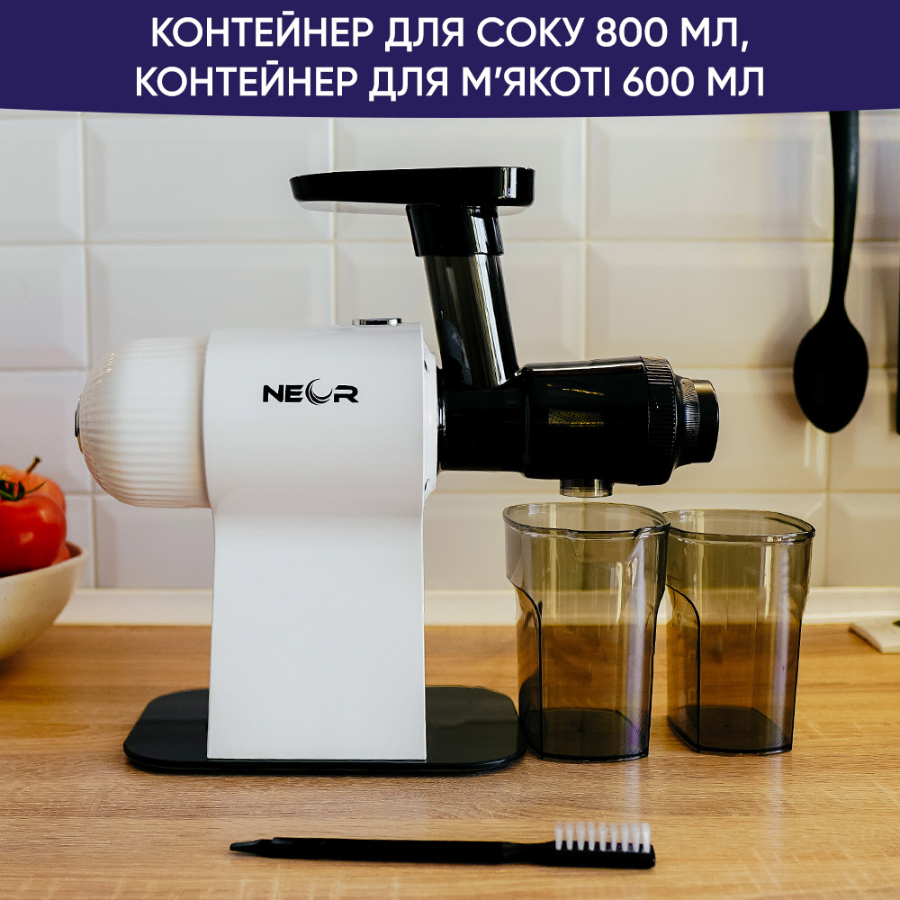 Соковитискач NEOR JUICER H160 WT Призначення для яблук