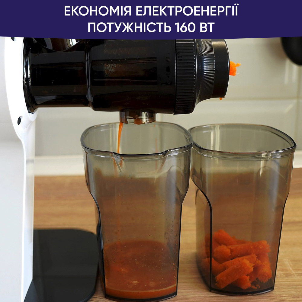 Зовнішній вигляд Соковитискач NEOR JUICER H160 WT