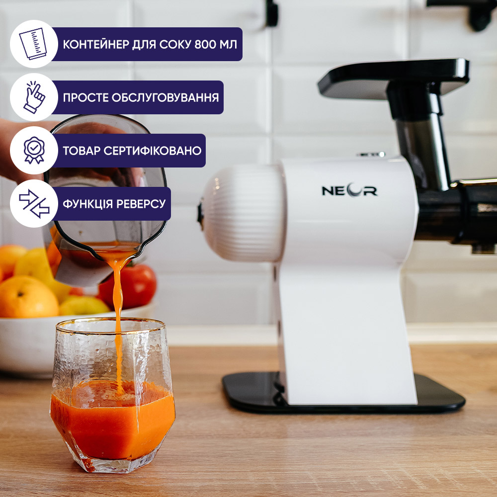 Соковитискач NEOR JUICER H160 WT Додатково Максимальний рівень шуму 70Дб, Стандартне використання 20хв, Швидкість/обороти 50-80хв, Діаметр горловини 78мм;