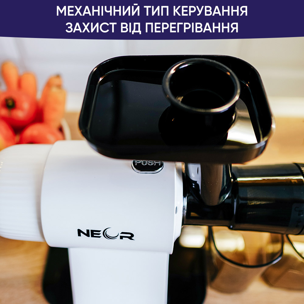 Замовити Соковитискач NEOR JUICER H160 WT