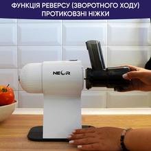 Соковитискач NEOR JUICER H160 WT