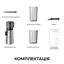 Соковитискач MOVA SJ10