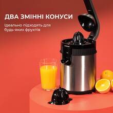 Соковыжималка CECOTEC Xqueeze RetroJuice 600 Steel (CCTC-03363)