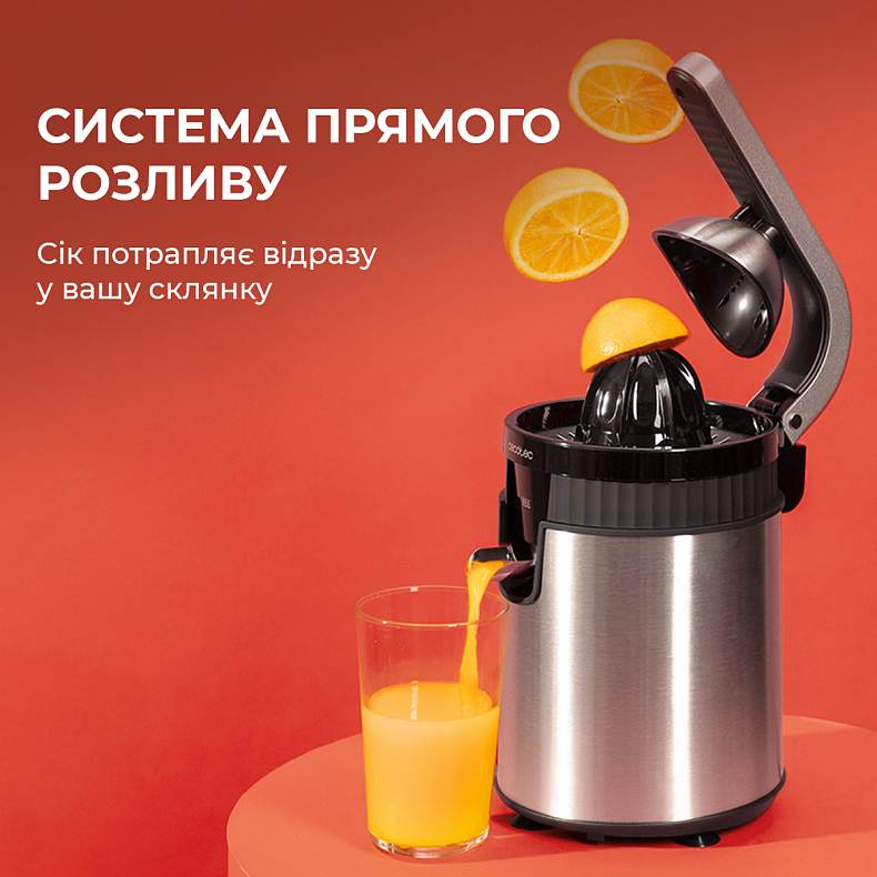 Внешний вид Соковыжималка CECOTEC Xqueeze RetroJuice 600 Steel (CCTC-03363)