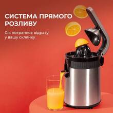 Соковыжималка CECOTEC Xqueeze RetroJuice 600 Steel (CCTC-03363)