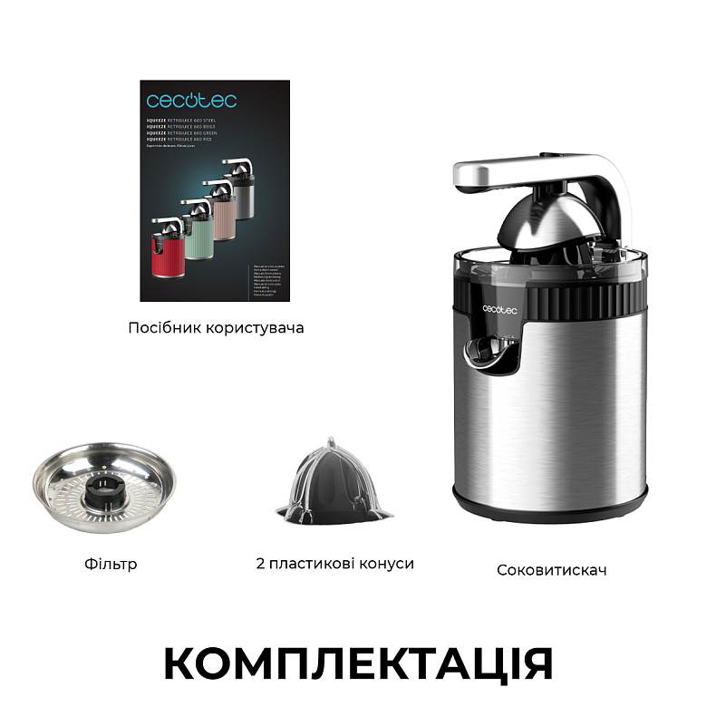 Покупка Соковыжималка CECOTEC Xqueeze RetroJuice 600 Steel (CCTC-03363)
