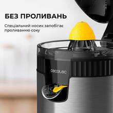 Соковыжималка CECOTEC Xqueeze RetroJuice 600 Steel (CCTC-03363)