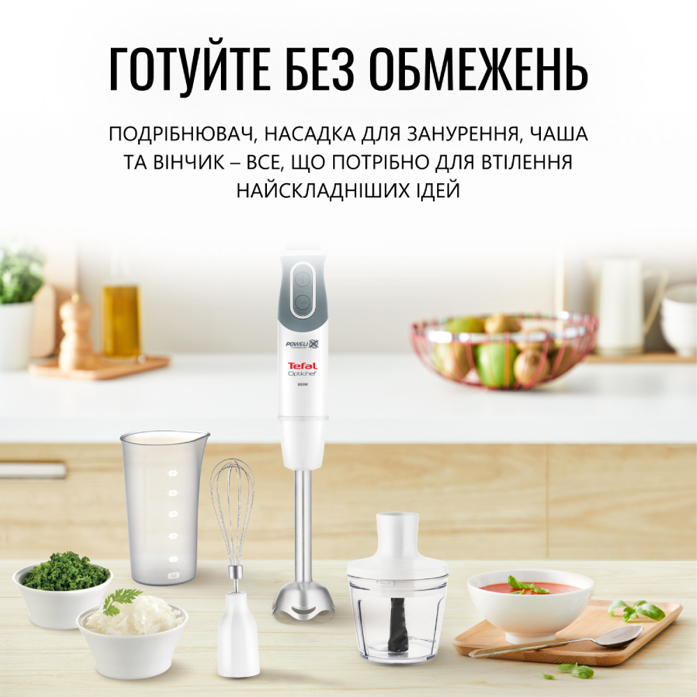 Блендер TEFAL HB643138 Подрібнювач 0.5