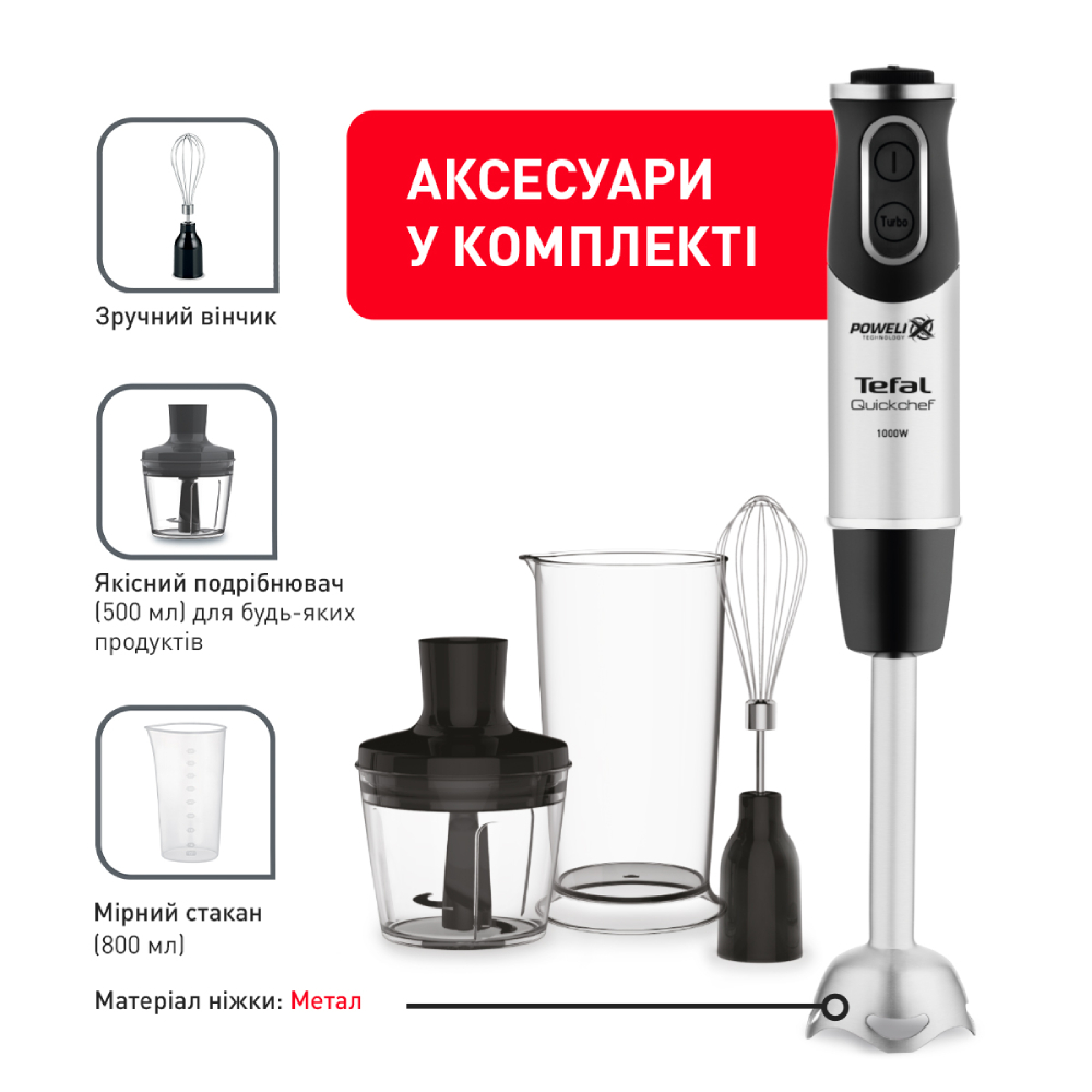 В интернет магазине Блендер TEFAL HB656838