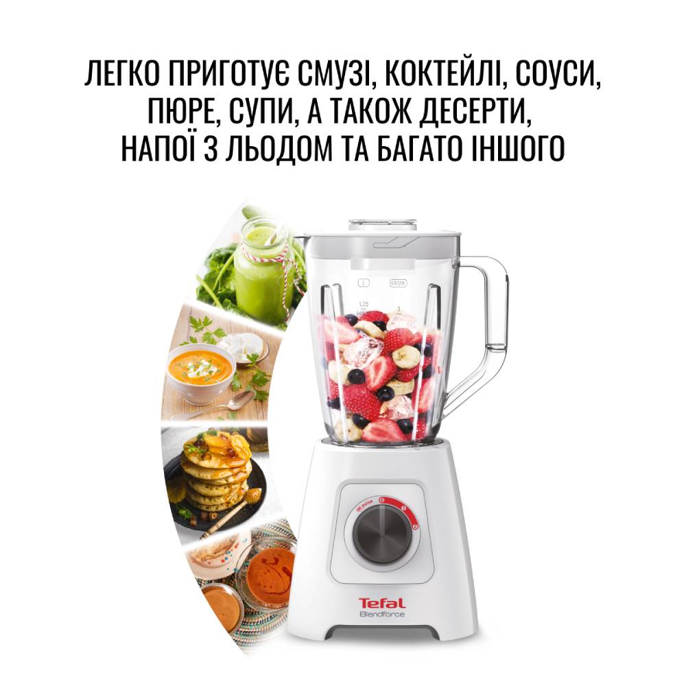 Блендер TEFAL BL420131 Мощность 600