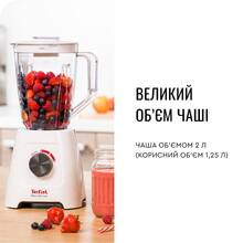 Блендер TEFAL BL420131