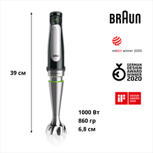 Блендер BRAUN Multiquick 7Х MQ7035X