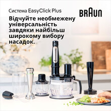 Блендер BRAUN MultiQuick 7 MQ7075X