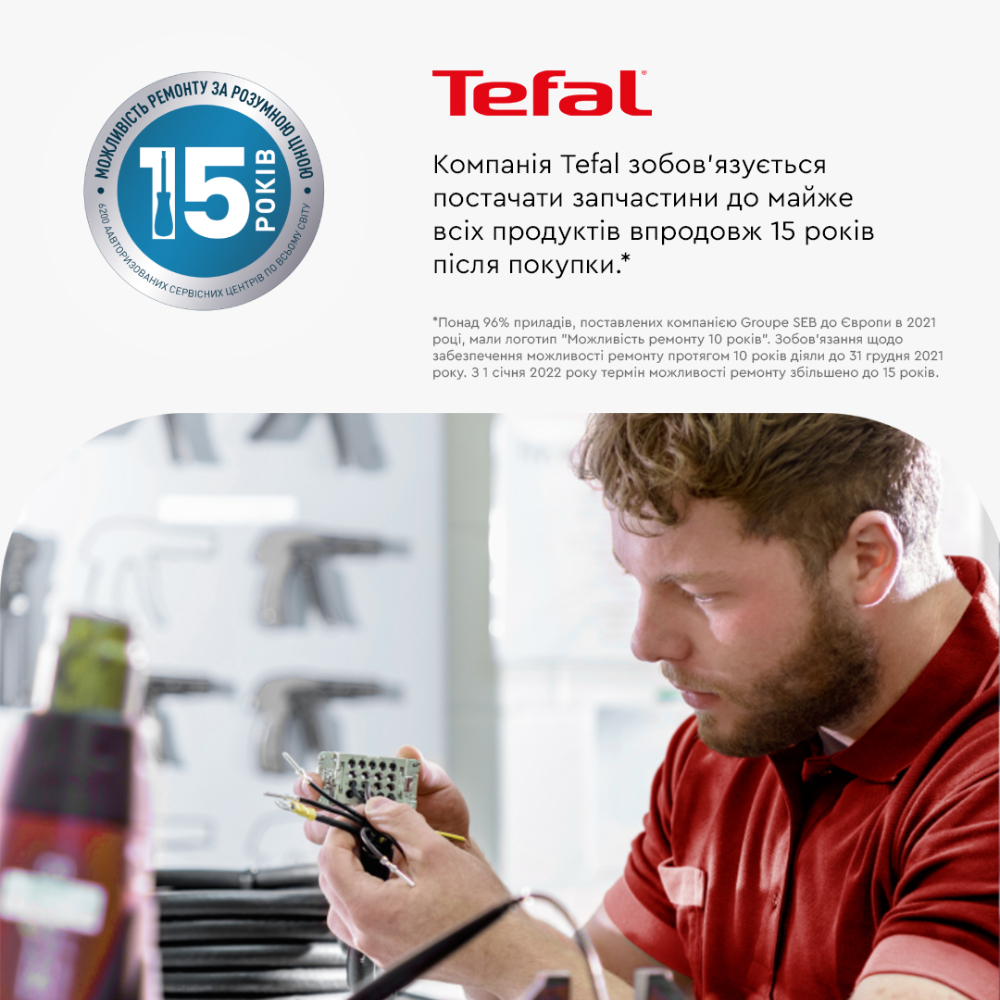 Изображение Блендер TEFAL HB943838