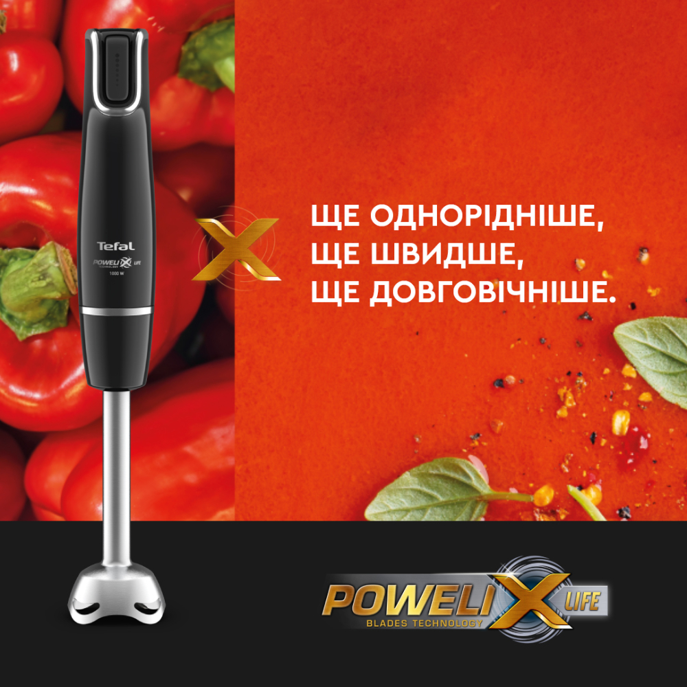 Блендер TEFAL HB943838 Мощность 1000