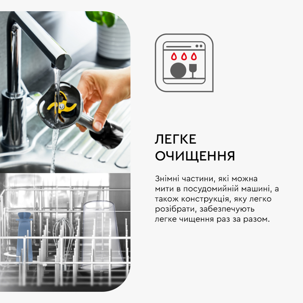 Заказать Блендер TEFAL HB95LD38