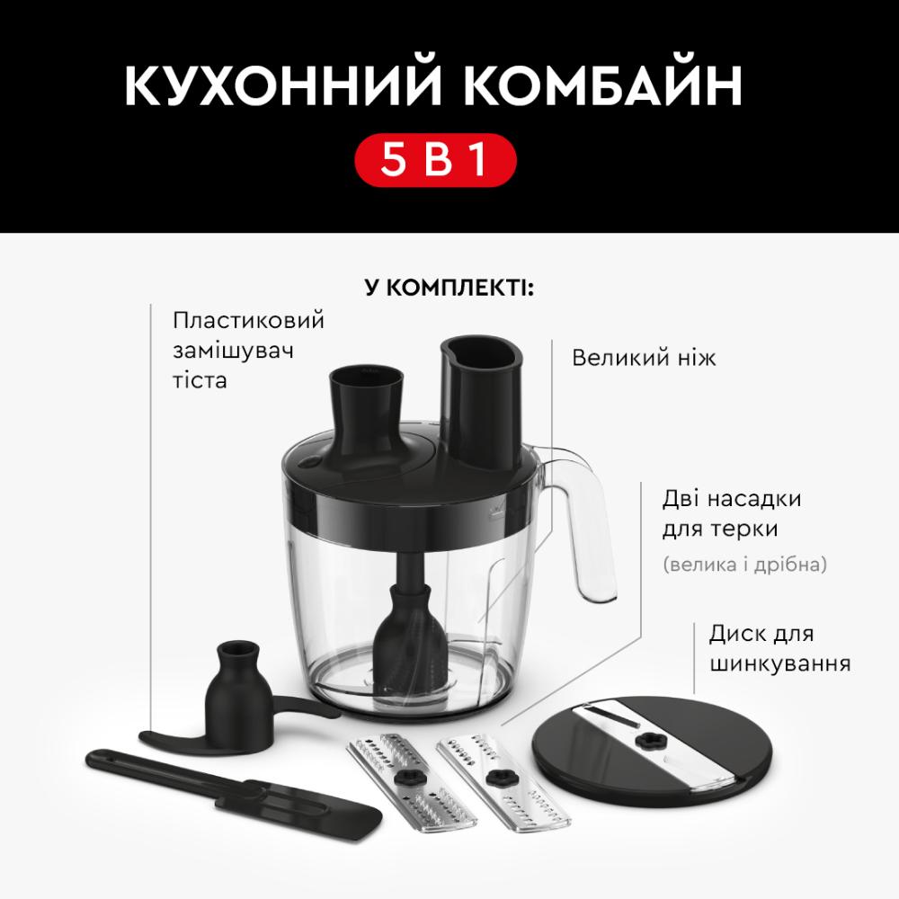 Покупка Блендер TEFAL HB95LD38