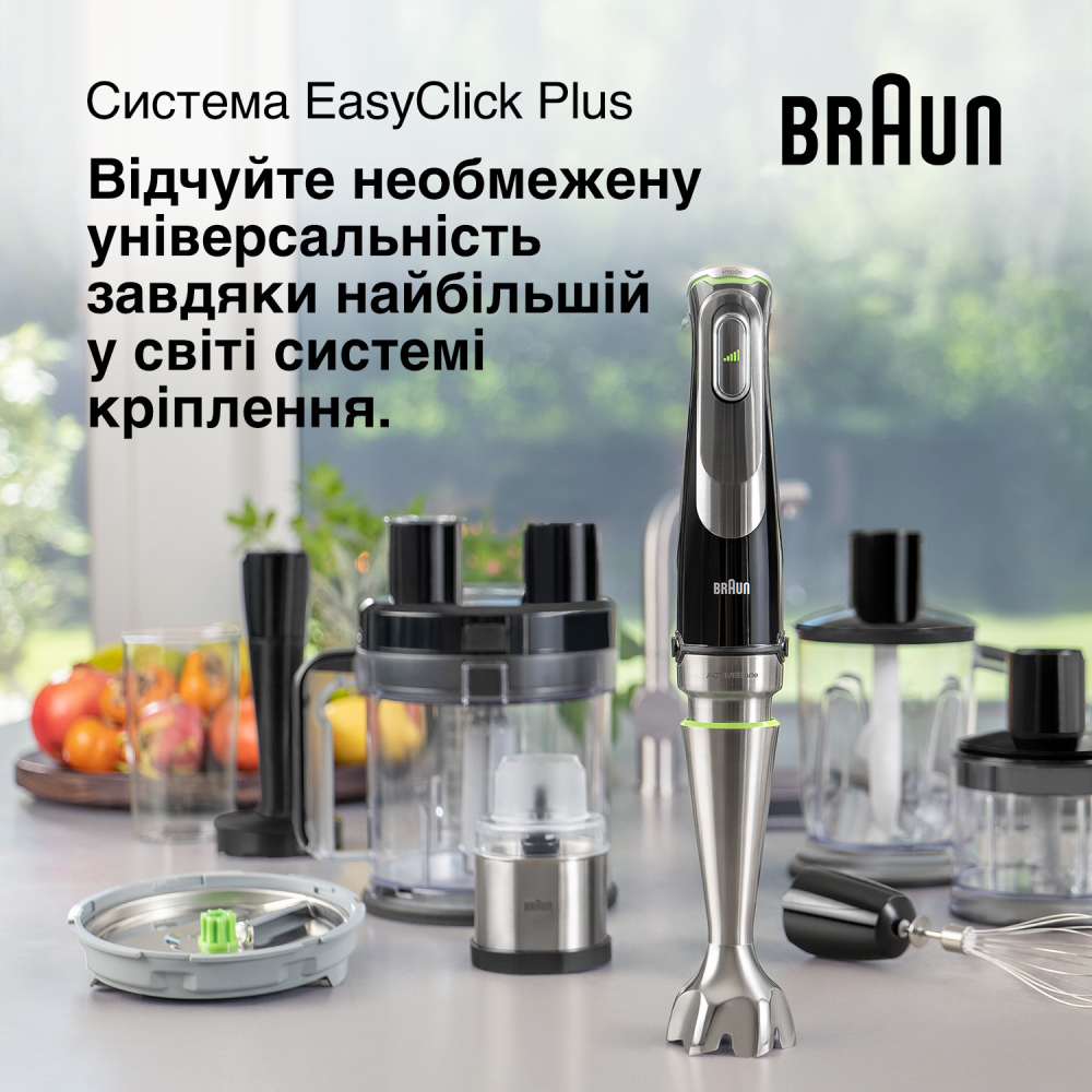 Блендер BRAUN MultiQuick 9 MQ9187XLI (HB901) Измельчитель 2