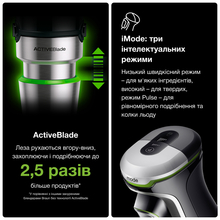 Блендер BRAUN MultiQuick 9 MQ9195XLI (HB901AI)