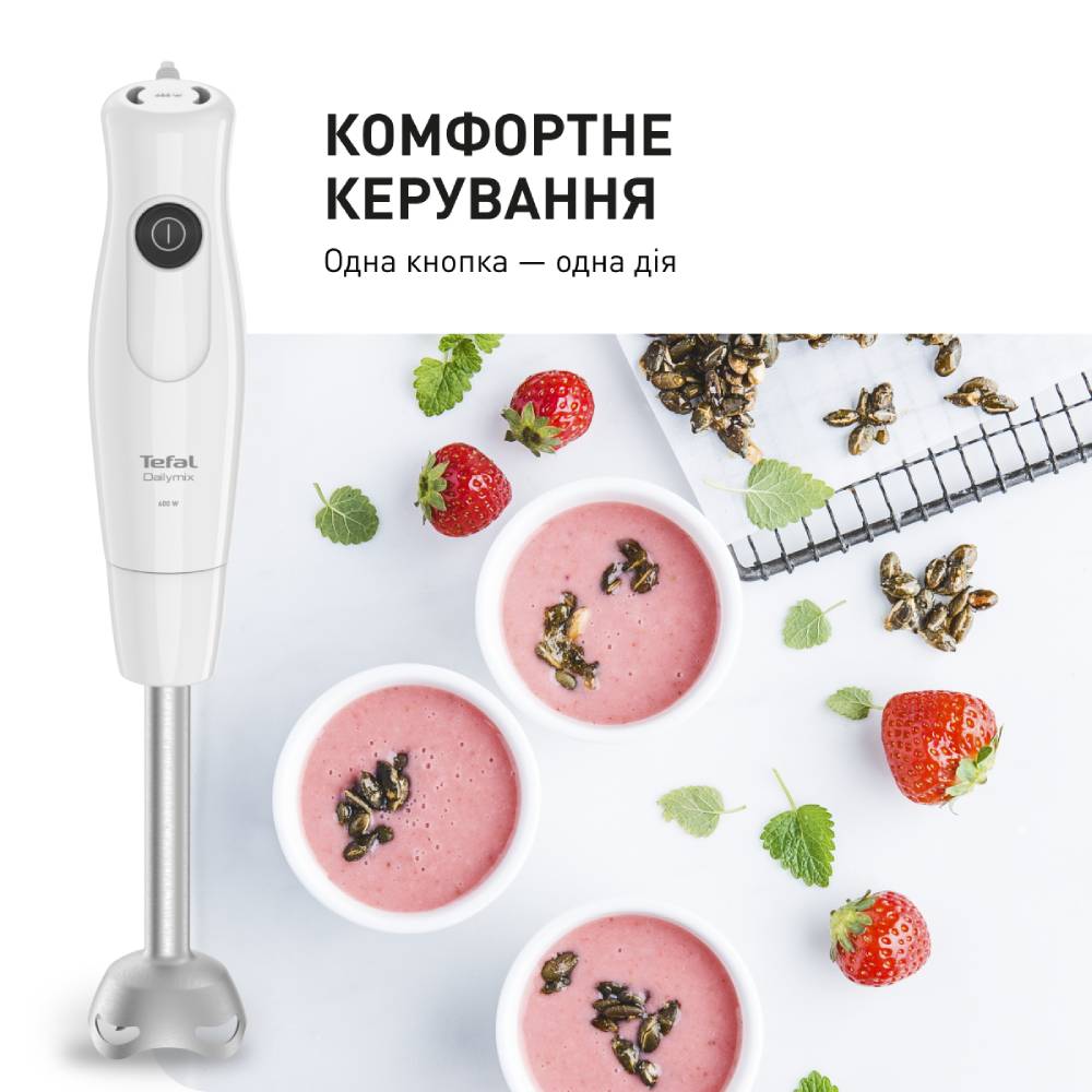 Блендер TEFAL HB533138 Количество скоростей 1