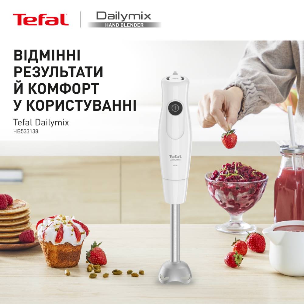 Блендер TEFAL HB533138 Тип набора погружной