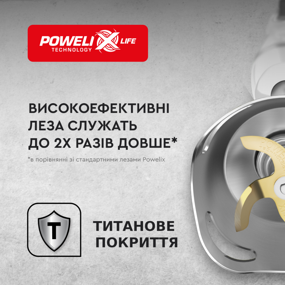 Блендер TEFAL INFINY FORCE HB944138 Подрібнювач 0.5