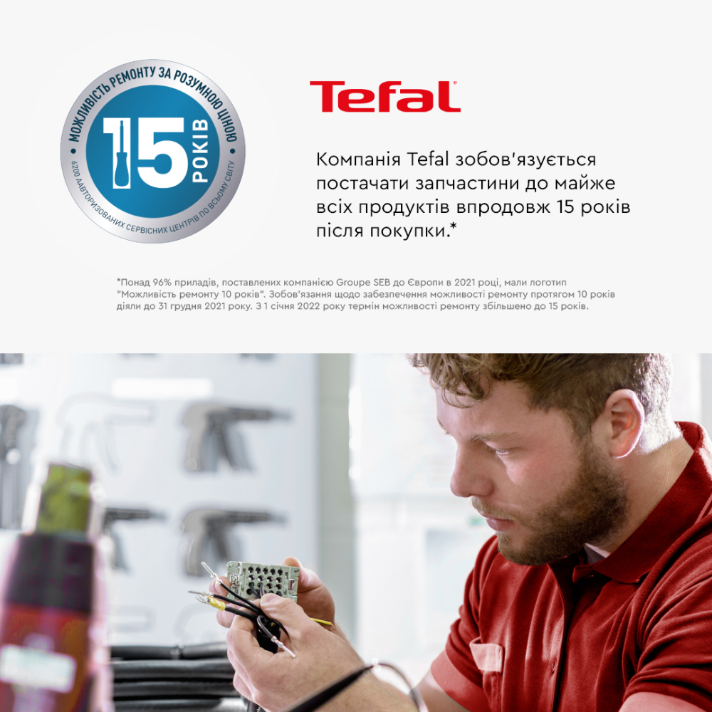 Ремонт блендера Tefal в Калининграде